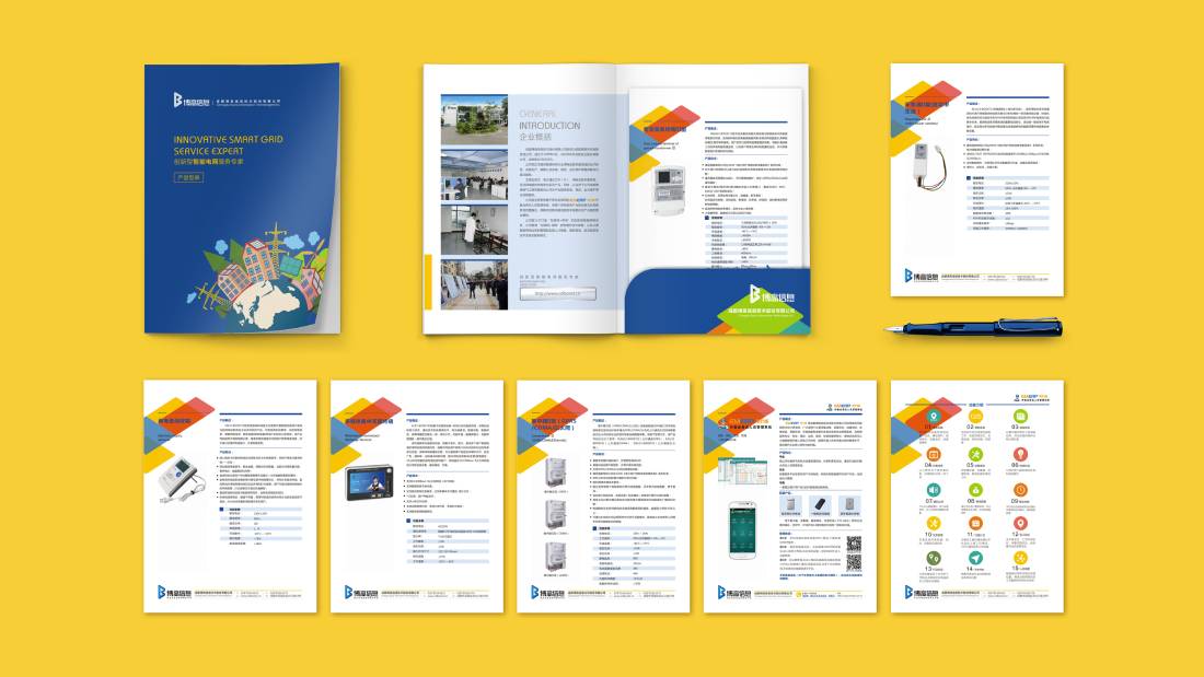 武陵源区画册设计谈品牌建设